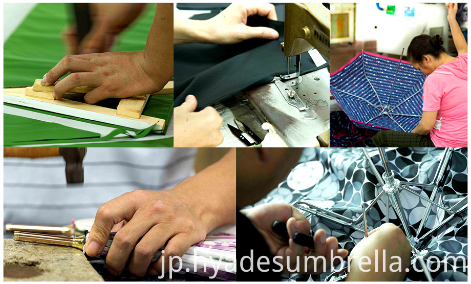 傘生産 umbrella-production